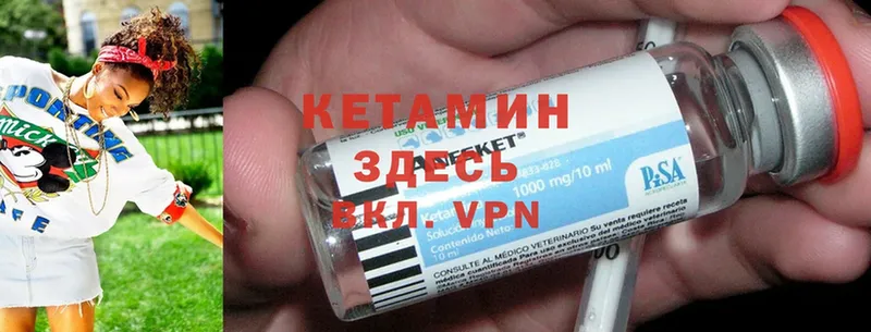 наркотики  Баймак  КЕТАМИН ketamine 