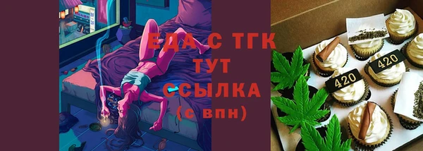 прущая мука Белокуриха