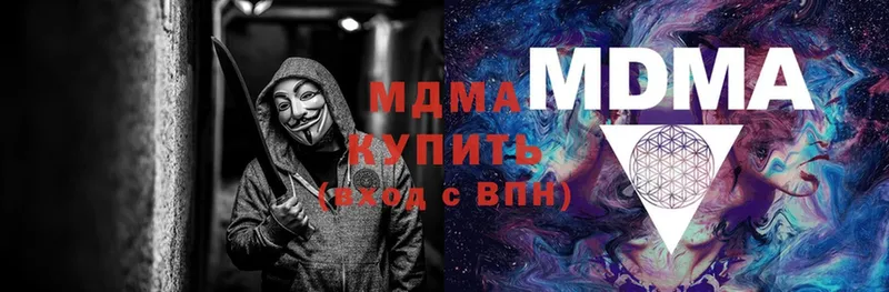 гидра вход  Баймак  MDMA кристаллы 