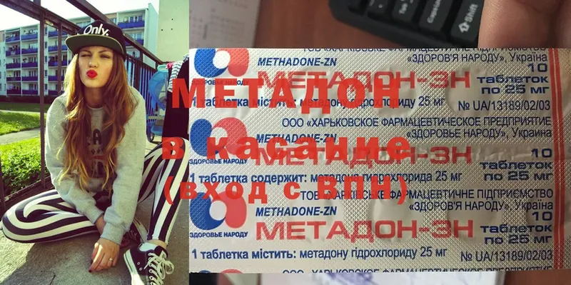 купить закладку  маркетплейс формула  Метадон methadone  Баймак 