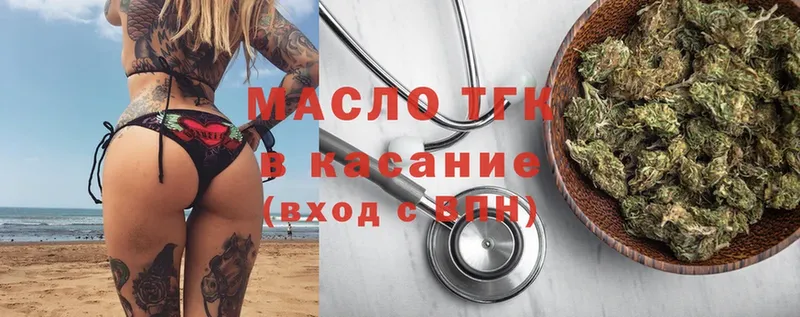 кракен сайт  Баймак  shop состав  Дистиллят ТГК THC oil 